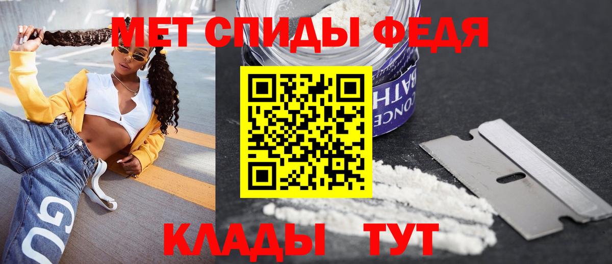 АМФЕТАМИН 97% Серов