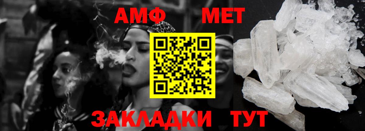 Amphetamine  Вход с VPN  Серов  Amphetamine 98% 