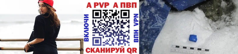 ОМГ ОМГ   продажа наркотиков  Серов  APVP СК КРИС 