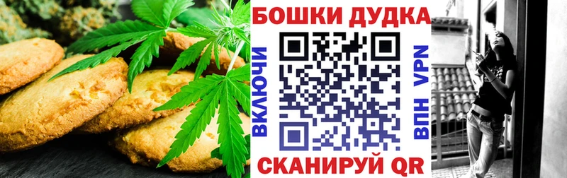 Cannafood конопля  Серов 