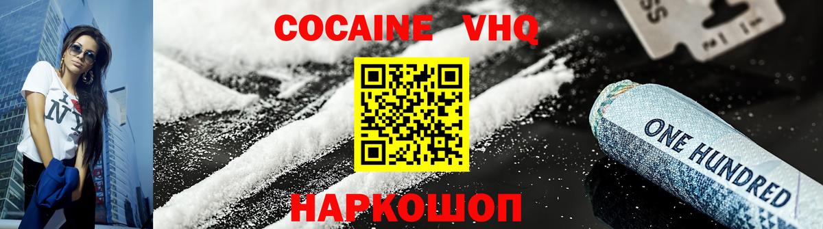 КОКАИН Эквадор Серов