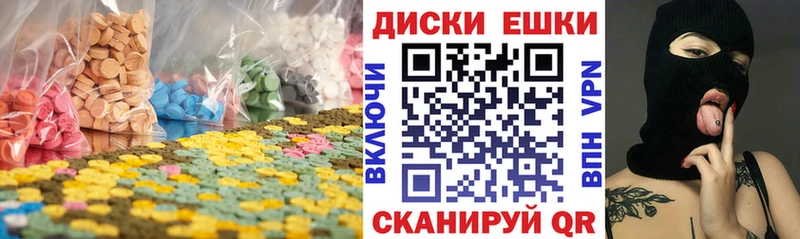 Экстази Дубай  Серов 
