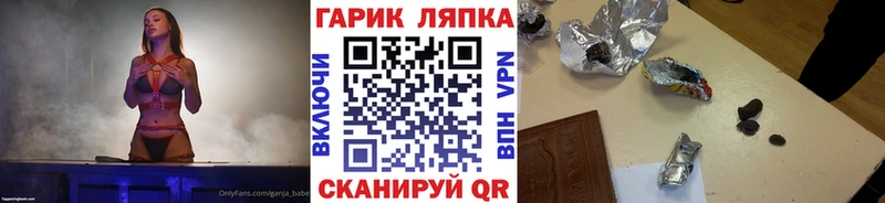 купить закладку  маркетплейс телеграм  mega как зайти  ГАШ Premium  Серов 