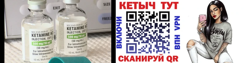 хочу   Серов  Кетамин ketamine 