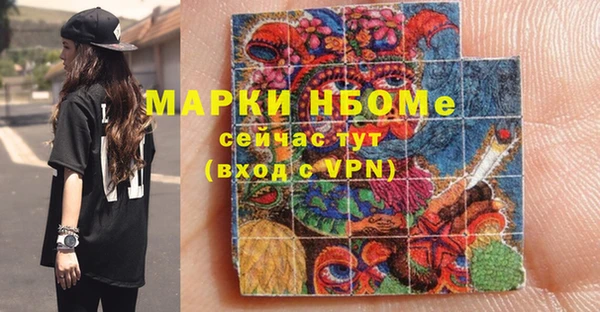 бутират Наволоки