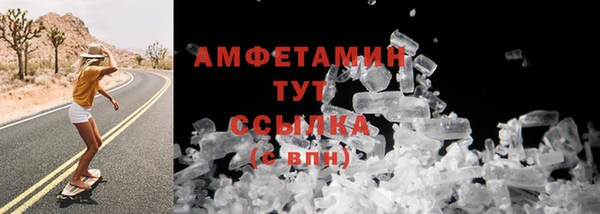 марки lsd Нефтекумск
