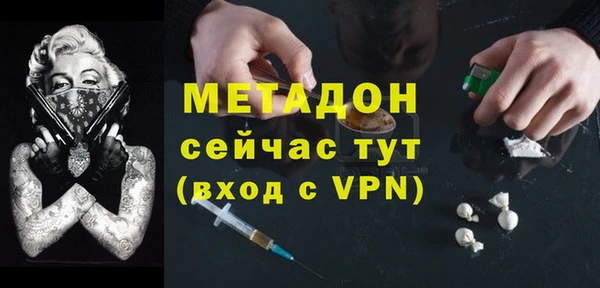 марки lsd Нефтекумск