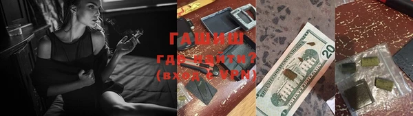 винт Навашино