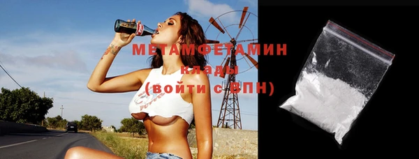 марки lsd Нефтекумск