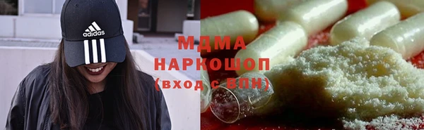 метадон Бронницы