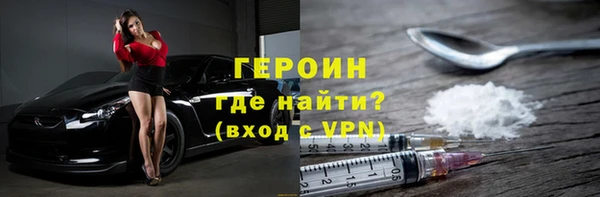 дживик Нефтегорск