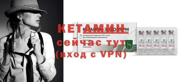 бутик Нея
