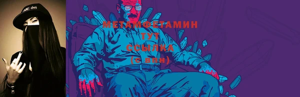 марки lsd Нефтекумск