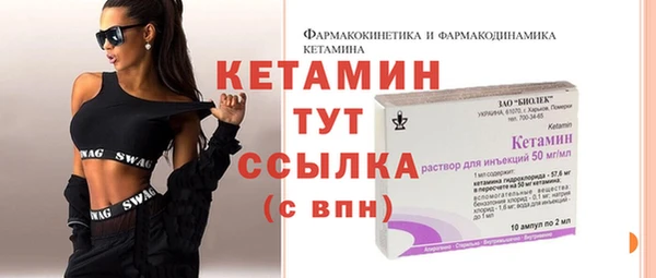 бутират Наволоки