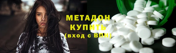 марки lsd Нефтекумск