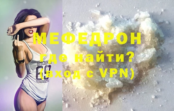 дживик Нефтегорск
