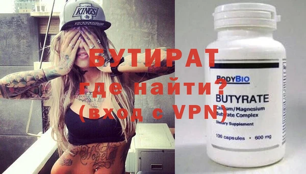 дживик Нефтегорск