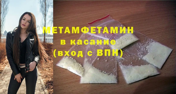 винт Навашино
