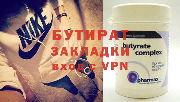 марки lsd Нефтекумск