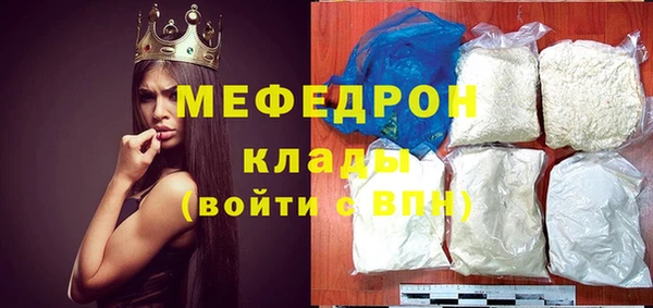 дживик Нефтегорск