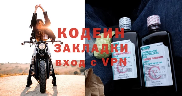 скорость Аркадак
