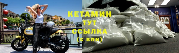 бутират Наволоки