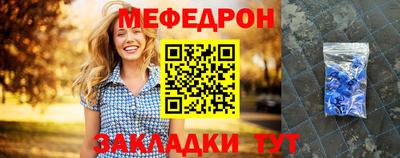 а пвп мука Кумертау