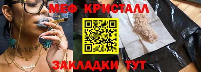 синтетический гашиш Кулебаки
