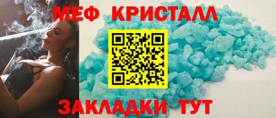а пвп мука Кумертау