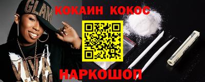 синтетический гашиш Кулебаки