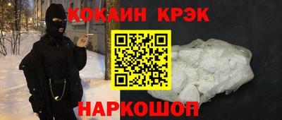 синтетический гашиш Кулебаки