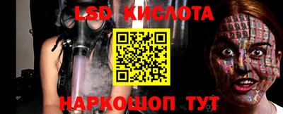 синтетический гашиш Кулебаки