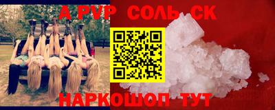 синтетический гашиш Кулебаки