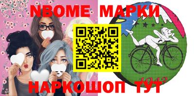 синтетический гашиш Кулебаки