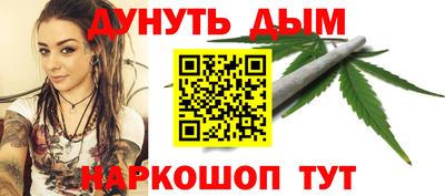 а пвп мука Кумертау