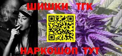 синтетический гашиш Кулебаки