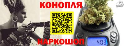 синтетический гашиш Кулебаки