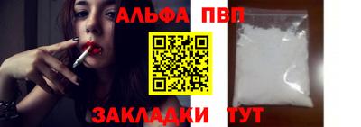 синтетический гашиш Кулебаки