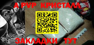 синтетический гашиш Кулебаки