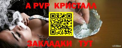 а пвп мука Кумертау