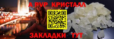 синтетический гашиш Кулебаки
