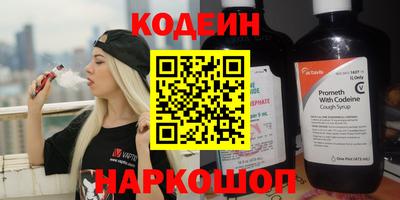 синтетический гашиш Кулебаки