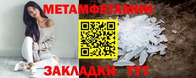 а пвп мука Кумертау