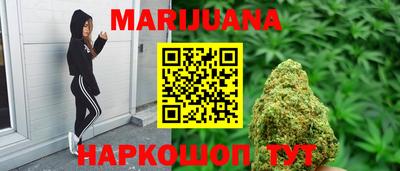 синтетический гашиш Кулебаки