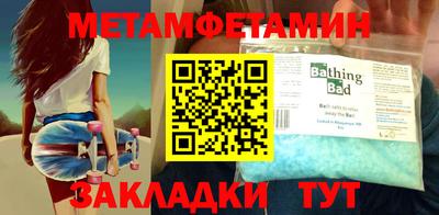 Альфа ПВП Кунгур