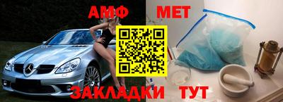 синтетический гашиш Кулебаки