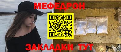 синтетический гашиш Кулебаки