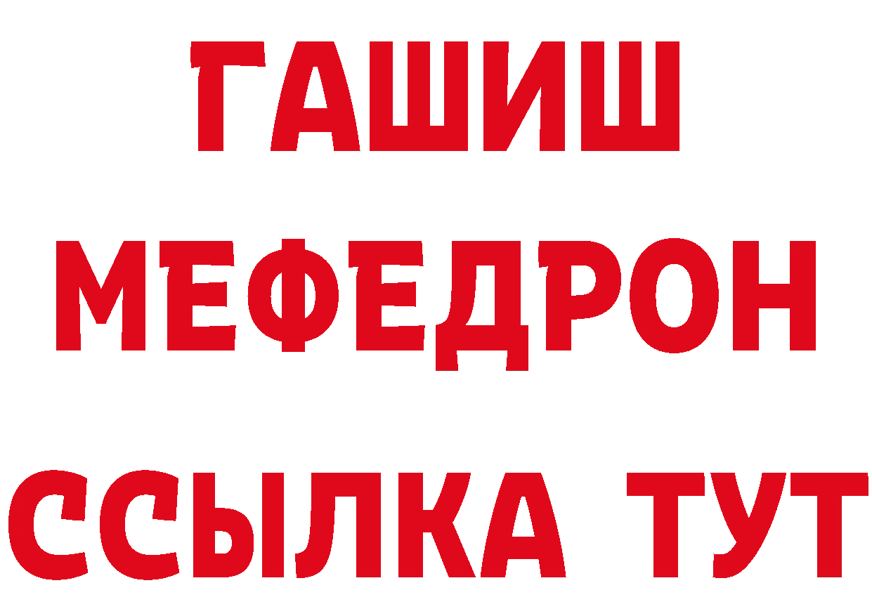 Кетамин VHQ сайт дарк нет мега Серов