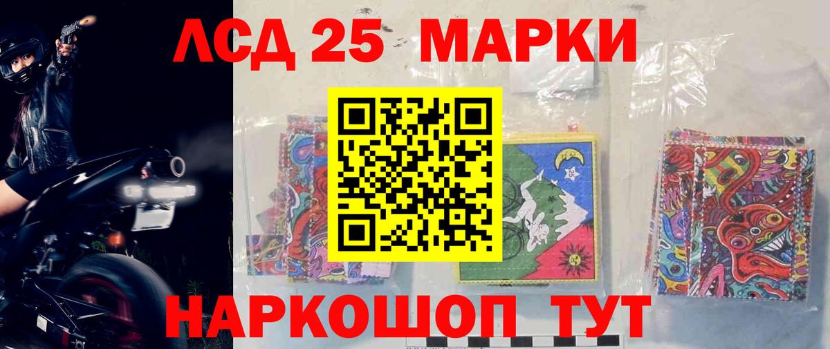 LSD-25 экстази ecstasy  Вход с VPN  ЛСД экстази кислота  Серов 