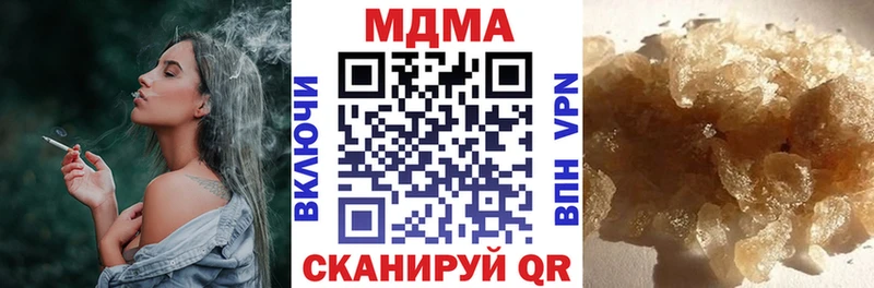 MDMA VHQ закладки Серов